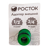 Штуцерный адаптер РОСТОК RI-X, 1/2" x 3/4", с внутренней резьбой, 426353 Штуцерный адаптер РОСТОК RI-X, 1/2" x 3/4", с внутренней резьбой, 426353