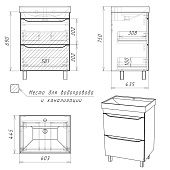  Тумба Bruno белый матовый с двумя ящиками (под раковины Como/Енисей 60) DBr2903T Домино 