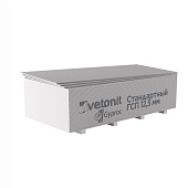  Гипсокартон 2500х1200х12.5мм /Vetonit 