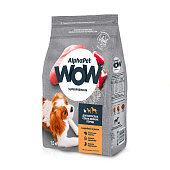  Сухой корм для собак AlphaPet WOW Superpremium, для мелких пород, 500 г, индейка и рис 