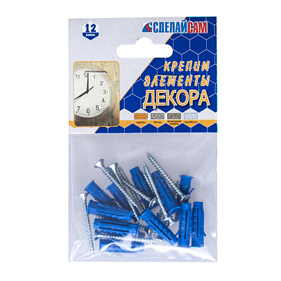  Набор № 9 для крепления элем.декора 