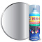  Краска - Спрей УДАРНИК №318 /520ml "BRIGHT-CHROME" (ЯРКИЙ-ХРОМ) 