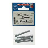 Болт с внутр. шестигр. оц. DIN 912 М 6х 40 (4шт) Болт с внутр. шестигр. оц. DIN 912 М 6х 40 (4шт)