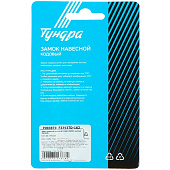 Замок навесной кодовый ТУНДРА ZK003 цвет желтый