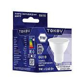  Лампа светодиодная 9Вт Soffit 4000К GU10  TOKOV ELECTRIC TKE-MR16-GU10-9-4K 