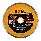 Диск алмазный отрезной сплошной 150х22,2мм,мокрое резание Denzel Диск алмазный отрезной сплошной 150х22,2мм,мокрое резание Denzel