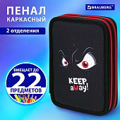  Пенал Brauberg, 2 отделения, полиэстер, 21х14 см, Keep Away, 271543 