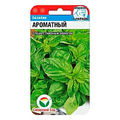 Базилик Ароматный СибСад
