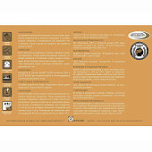  Лак акриловый  п/мат ДЛЯ САУН HUSKY SIBERIAN 0,9л 