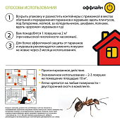 Приманка от тараканов и муравьев Тараканофф оффлайн 3 шт 20201 Приманка от тараканов и муравьев Тараканофф оффлайн 3 шт 20201