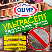 Антисептик для древесины УЛЬТРАСЕПТ Олимп 10л Антисептик для древесины УЛЬТРАСЕПТ Олимп 10л