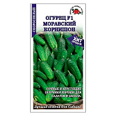 Огурец Моравский корнишон, ЗС 