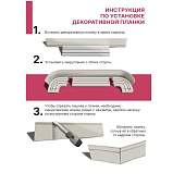 Планка декоративная КЛАССИК 7х400 Черный матовый Планка декоративная КЛАССИК 7х400 Черный матовый