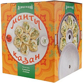 Манты-казан 6,0л алюминевый С-261/МТ-040