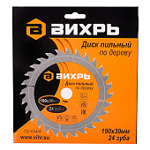 Диск пильный 210х30мм,36 зубьев Вихрь Диск пильный 210х30мм,36 зубьев Вихрь