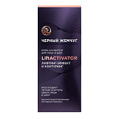  Крем-Скульптор для лица и шеи Черный Жемчуг Lift Activator 50мл 