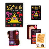 Интеллектуальный квест "Ученик чародея", 36 карт, 12+ 5453830 Интеллектуальный квест "Ученик чародея", 36 карт, 12+ 5453830