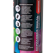 Краска - Спрей УДАРНИК №39 /400ml"BLACK"(ЧЕРНЫЙ)(ТЕМНЫЙ) Краска - Спрей УДАРНИК №39 /400ml"BLACK"(ЧЕРНЫЙ)(ТЕМНЫЙ)