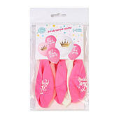 Набор воздушных шаров С днём рождения корона 5 шт 7847181 Набор воздушных шаров С днём рождения корона 5 шт 7847181