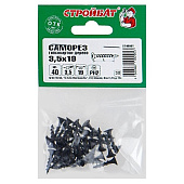 Саморезы гипсокартон-дерево ШСГД 3,5х19мм, фосфатированные 40шт Саморезы гипсокартон-дерево ШСГД 3,5х19мм, фосфатированные 40шт