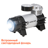 Компрессор металлический 30л/мин в прикуриватель AIRLINE CLASSIC-1 с фонарём 7АТМ, в сумке Компрессор металлический 30л/мин в прикуриватель AIRLINE CLASSIC-1 с фонарём 7АТМ, в сумке