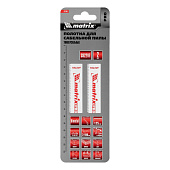 Полотна унив. для сабельной пилы S922VF,Bi, Matrix (уп.2шт) Полотна унив. для сабельной пилы S922VF,Bi, Matrix (уп.2шт)