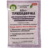 Биотриходерма 20г Ортон