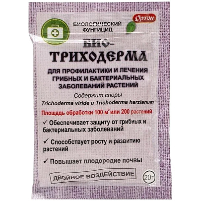  Биотриходерма 20г Ортон 
