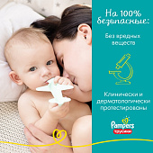 Подгузники-трусики PAMPERS Pants для мальчиков и девочек Maxi (9-14 кг) 16 шт