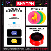 Настольная игра "Кто лишний?" 9847094 Настольная игра "Кто лишний?" 9847094
