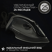 Утюг Scarlett SC-SI30K06 Утюг Scarlett SC-SI30K06