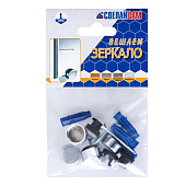 Набор № 4 для крепления зеркала (хром) Набор № 4 для крепления зеркала (хром)