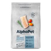 Сухой корм AlphaPet Superpremium Monoprotein для собак мелких пород 500г рыба 121353