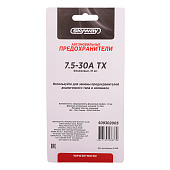  Предохранители флажковые MEDIUM набор 10шт 7,5-30А блистер SKYWAY 