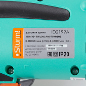 Дрель ударная 980 Вт ID2199A Sturm Дрель ударная 980 Вт ID2199A Sturm