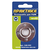 Гайка зажимная для УШМ расстояние между отверстиями 35 мм ПРАКТИКА Гайка зажимная для УШМ расстояние между отверстиями 35 мм ПРАКТИКА