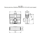  Пескоуловитель Gidrolica Standart пластиковый 500х160х420мм 