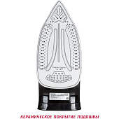 Утюг ECON ECO-BI2601 Утюг ECON ECO-BI2601