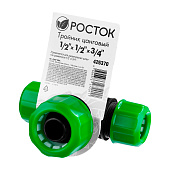 Тройник цанговый  1/2" х 1/2" х 3/4",РОСТОК  RW-X1,426370