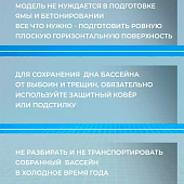 Бассейн каркасный d4027х84см 10825л, для взрослых (в комплекте ремонтная заплата), 12022V91