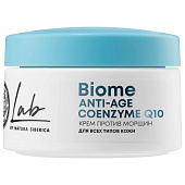  Крем для лица Natura Siberica LAB Anti-age Coenzyme Q10 против морщин для всех типов кожи, 50мл 