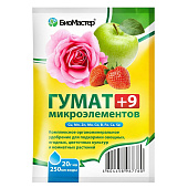 Гумат+9 микроэлементов 20 гр. БиоМастер