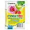  Гумат+9 микроэлементов 20 гр. БиоМастер 