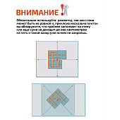 Плита потолочная ламинир 50х50 3802 (32)бел / Формат