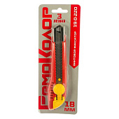 Нож 18мм, выдвижное лезвие, винтовой фиксатор, двухкомпонентная ручка + 3 лезвия, РемоКолор Нож 18мм, выдвижное лезвие, винтовой фиксатор, двухкомпонентная ручка + 3 лезвия, РемоКолор