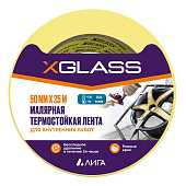 Лента малярная термостойкая 50ммх25м, 120С, XGLASS Лента малярная термостойкая 50ммх25м, 120С, XGLASS
