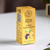 Аромамасло Богатство Аромата Лимон и чёрный перец 10 мл 9800036 Аромамасло Богатство Аромата Лимон и чёрный перец 10 мл 9800036
