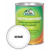  Эмаль НЦ-132М белая Эксперт 0.7кг 
