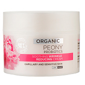  Крем против морщин Eveline Organic Peony Успокаивающий дневной-ночной, 50 мл 