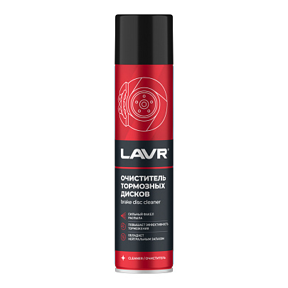  LAVR Очиститель тормозных дисков (400 мл) 